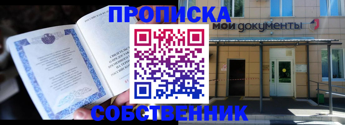 регистрация для дет. сада в Вельске