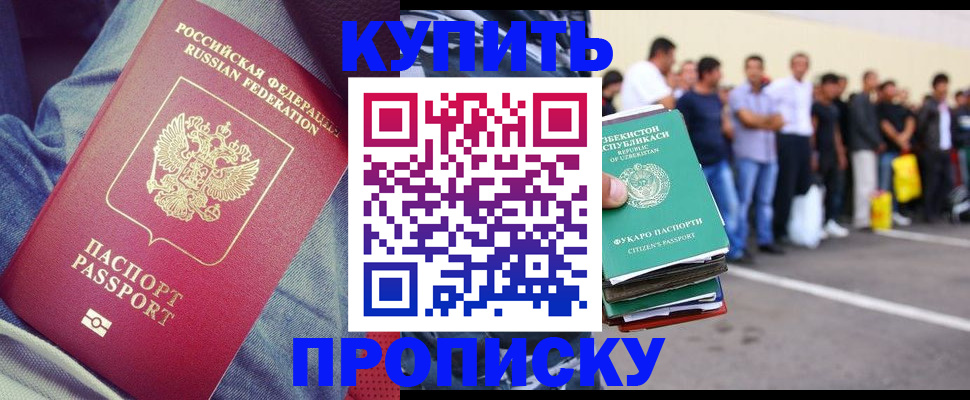 миграционный учет в Вельске