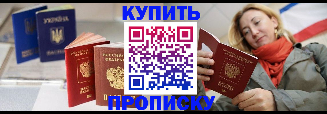 найти адрес прописки в Вельске